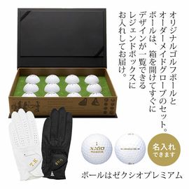 ゼクシオプレミアム（ロイヤルゴールド）