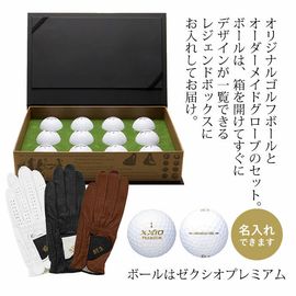 ゼクシオプレミアム（ロイヤルゴールド）