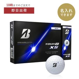 【最短出荷】タイトリストプロＶ1（12球入）