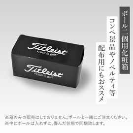 クリアケース(2球用)