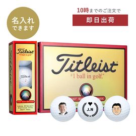 【最短出荷】タイトリストプロＶ1（12球入）