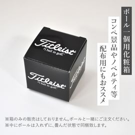 クリアケース(1球用)