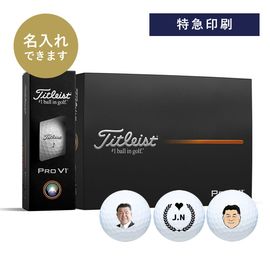 【最短出荷】タイトリストプロＶ1（12球入）