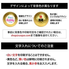 選べる6種類のフォント＆2色