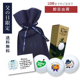還暦ギフト Aタイプ（12球×4柄）