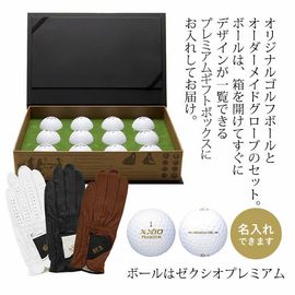 ゼクシオプレミアム（ロイヤルゴールド）