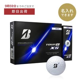 【最短出荷】タイトリストプロＶ1（12球入）
