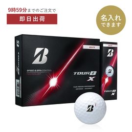 【最短出荷】タイトリストプロＶ1（12球入）