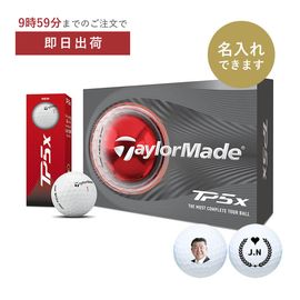 【最短出荷】タイトリストプロＶ1（12球入）