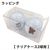 クリアケース2球用