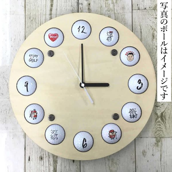 オリジナルゴルフ時計【開店お祝い】【茶】