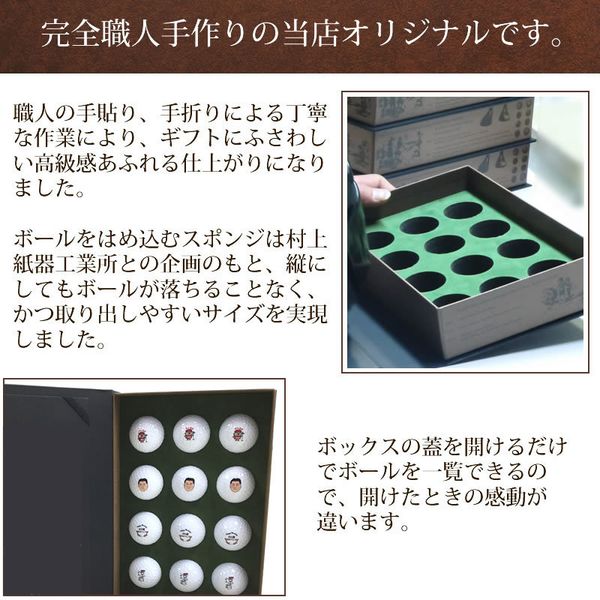 レジェンドボックス｜ラッピング