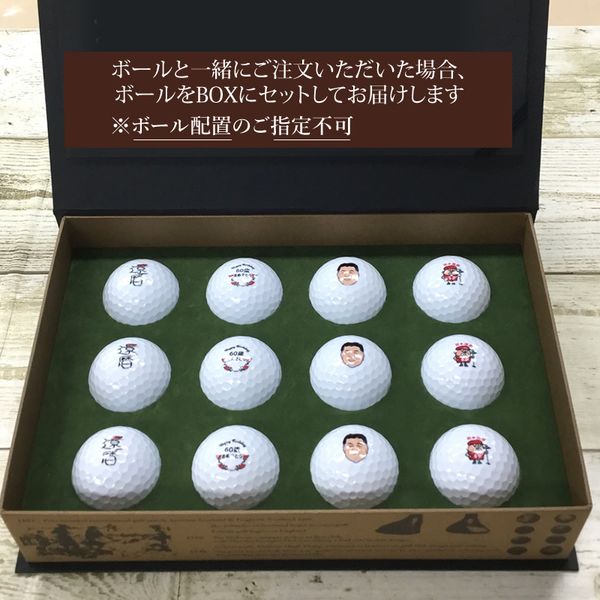 レジェンドボックス, ラッピング