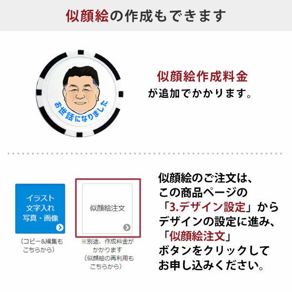 カジノチップゴルフマーカー【1色×8個セット】無料ラッピング