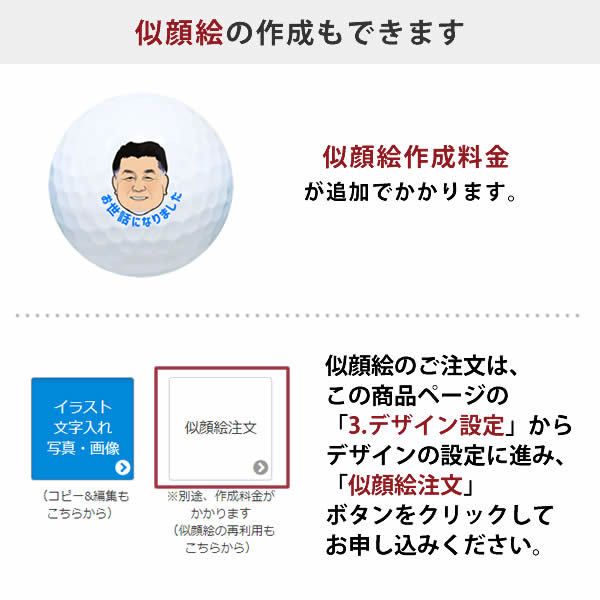 ゴルファーズブーケ(6球入)オレンジ