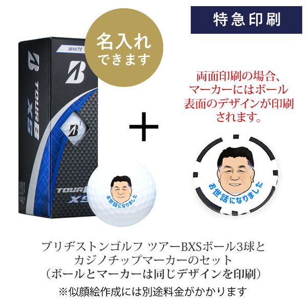 タイトリストプロＶ1（12球入）