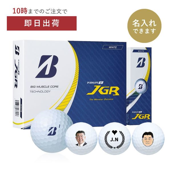 【最短出荷】タイトリストプロＶ1（12球入）