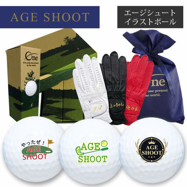 【エージシュート記念】プリントゴルフボール 当店オリジナル無地ボール 12球入＆オーダーメイド グローブお仕立て券セット（ゴールド）