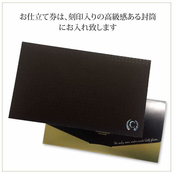 送料無料 オーダーメイドゴルフグローブお仕立券(クリスタルギフト)