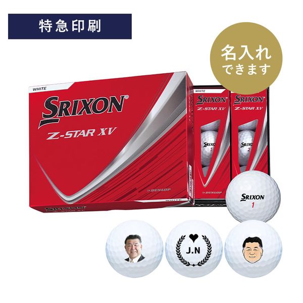 【最短出荷】ダンロップ・スリクソン Z-STAR XV（ホワイト）