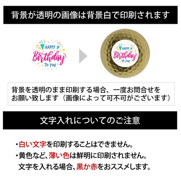 選べる6種類のフォント＆2色