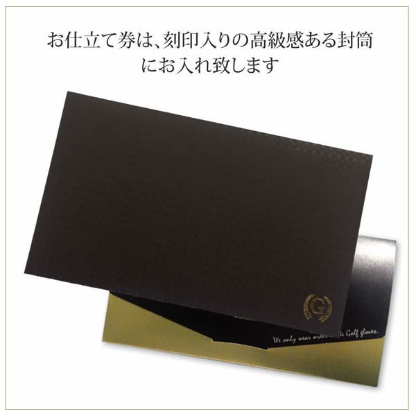 無料ラッピング,パッケージ