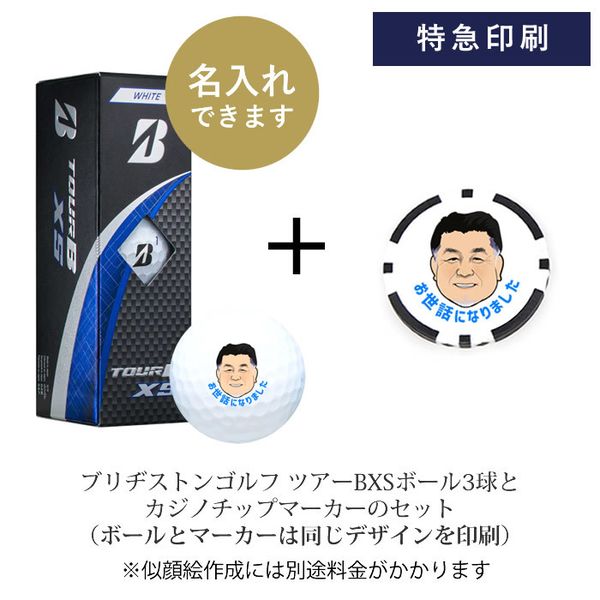 タイトリストプロＶ1（12球入）