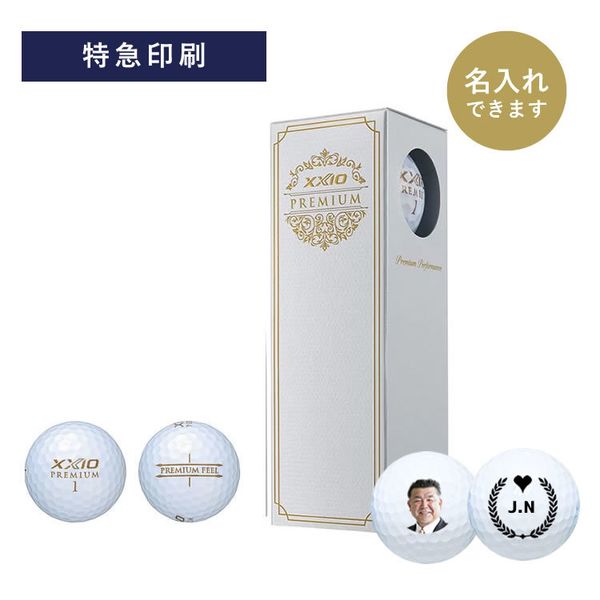 【最短出荷】ダンロップ・ゼクシオプレミアム3球（ロイヤルゴールド）