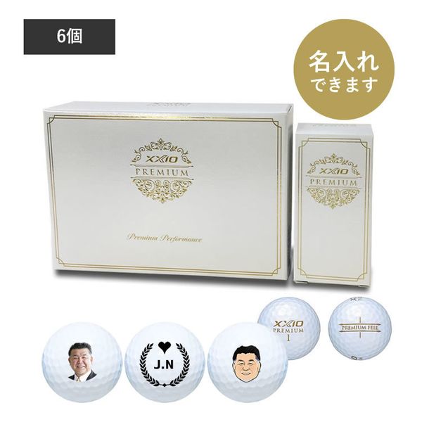 【6球】ダンロップ・ゼクシオプレミアム（ロイヤルゴールド）