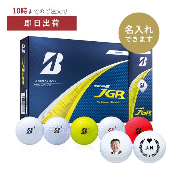 【最短出荷】タイトリストプロＶ1（12球入）