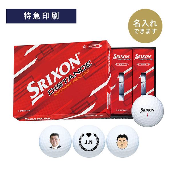 【最短出荷】ダンロップ・スリクソン Z-STAR（ホワイト）