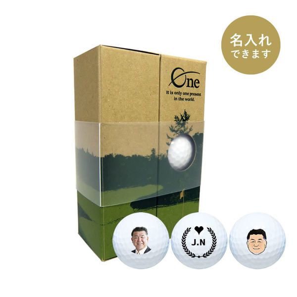 オリジナル無地ボール（６球入）