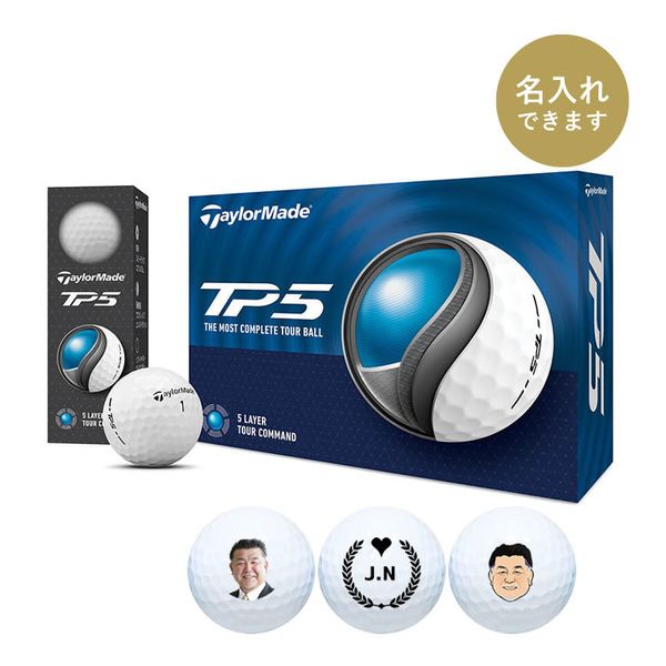 テーラーメイド TP5