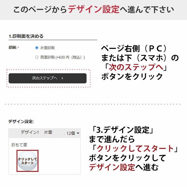 ゴルファーズブーケ(6球入)ピンク