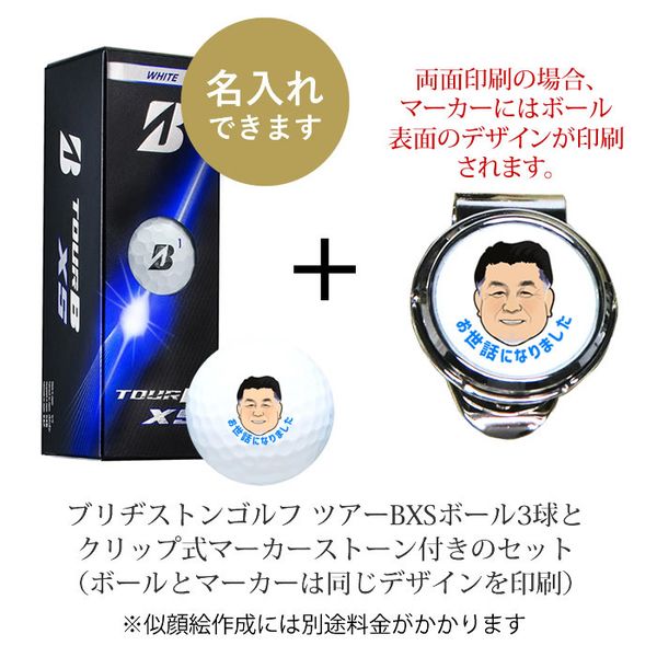 タイトリストプロＶ1（12球入）