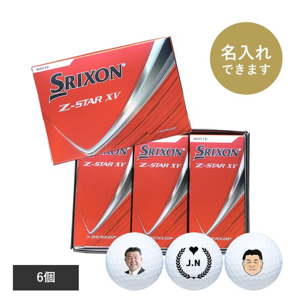 【6球】ダンロップ・スリクソン Z-STAR XV（ホワイト）