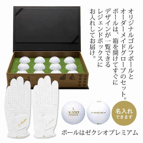 ゼクシオプレミアム（ロイヤルゴールド）