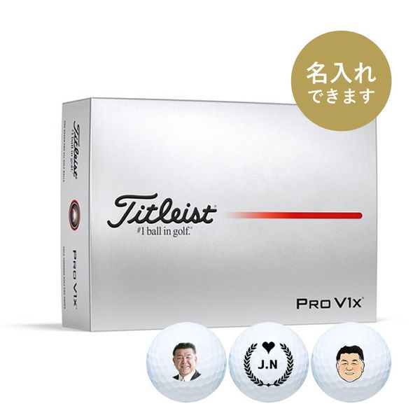 タイトリストプロＶ1X（12球入）