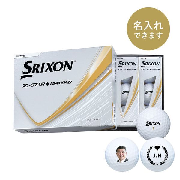 ダンロップ・スリクソン Z-STAR（ホワイト）