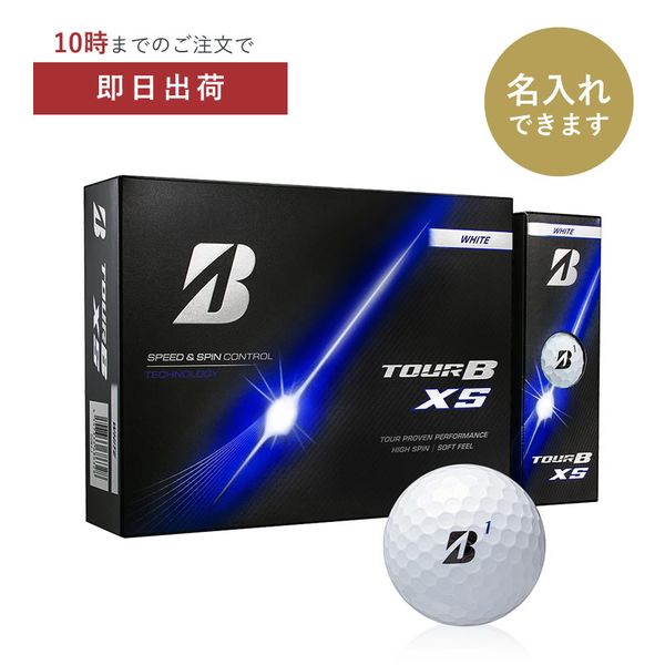 【最短出荷】タイトリストプロＶ1（12球入）