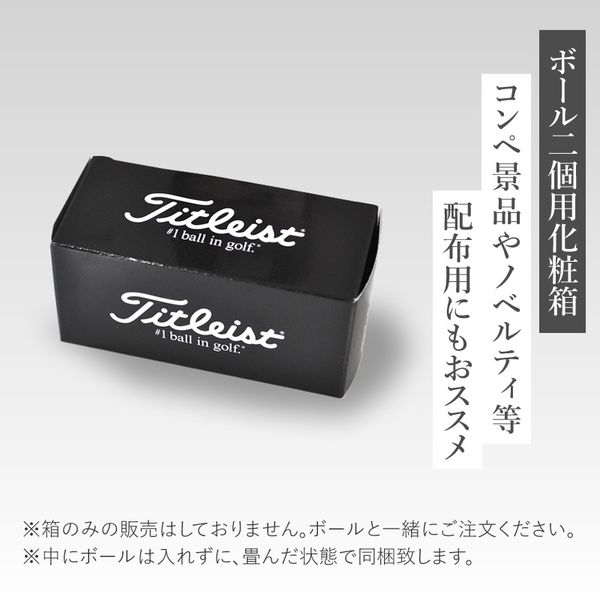 クリアケース(2球用)