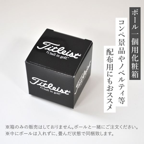 クリアケース(1球用)