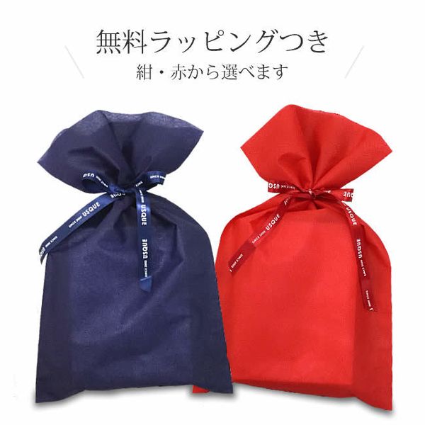 きんちゃく，ギフトラッピング