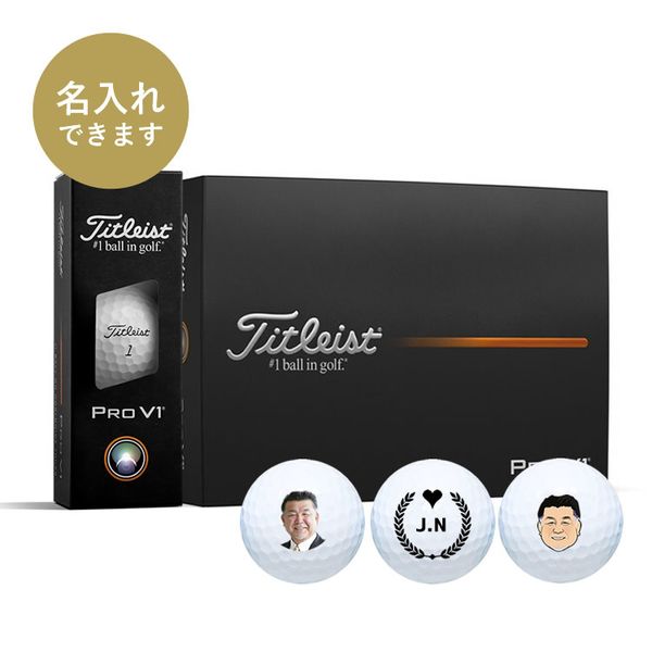 タイトリストプロＶ1（12球入）