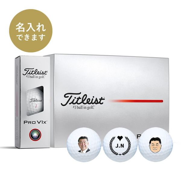 タイトリストプロＶ1X（12球入）