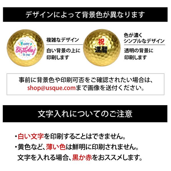 選べる6種類のフォント＆2色