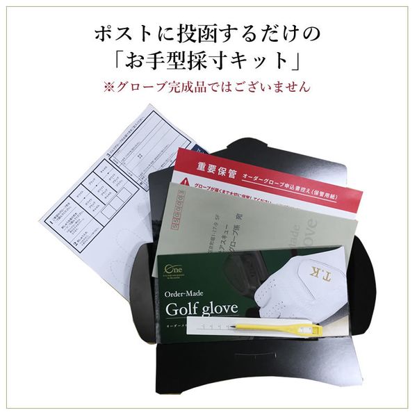 送料無料 オーダーメイドゴルフグローブお仕立券(クリスタルギフト)